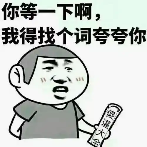 三岁多儿子见妈妈买了个温度计挂在墙上