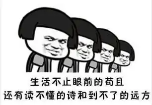 搞笑gif趣图