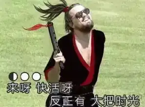 国庆假期怎么plan才不low,来场水枪大战如何