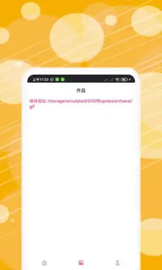 动图表情包制作app下载动图表情包制作软件v1.0.0安卓手机版极光下载站