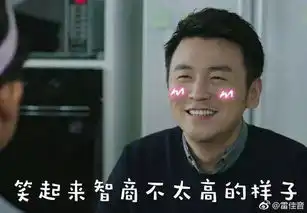 演技被来自海洋的你和三生三世导演力赞,这枚小生你眼熟吗
