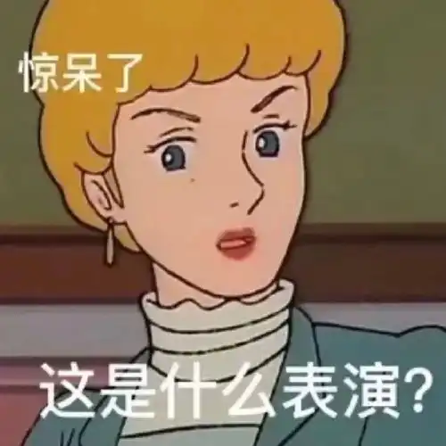 朋友圈文案推荐丨表情包