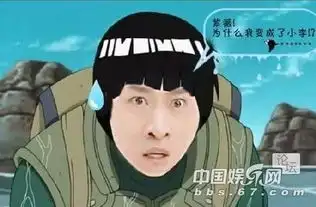 经久不衰周杰被黑出天际惨遭恶搞尔康的豪华表情包大全