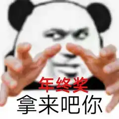 当我对甲方爸爸说拿来吧你,这也太舒爽了