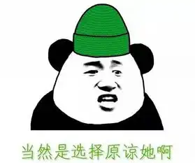 从健康色到原谅绿绿色是如何被玩坏的