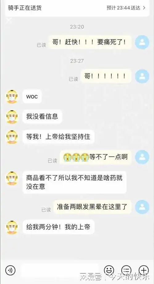 搞笑图片第644期上了年纪的人还是坚持每天打卡一下keep吧
