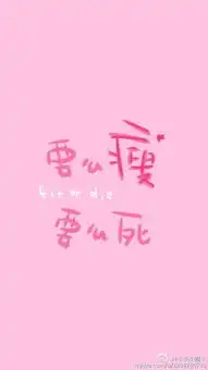 阿合