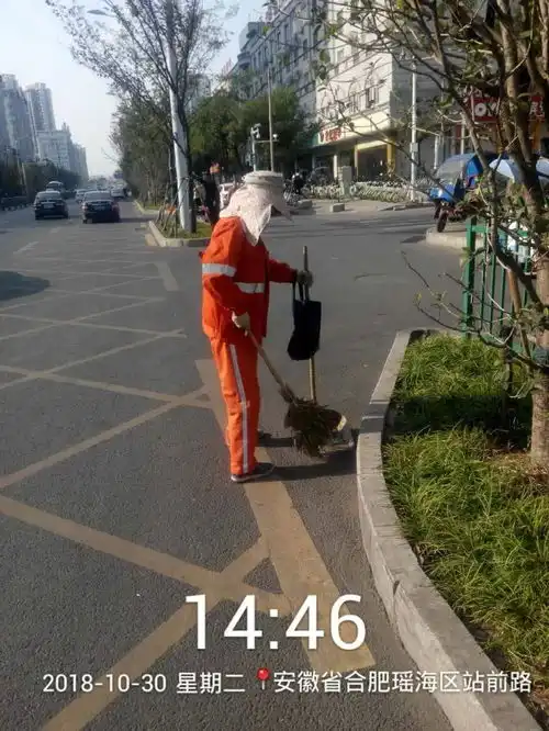 他是瑶海人,这个赞必须要点