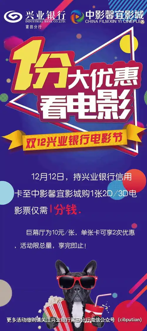 双十二活动,喜欢你就看一下此刻正拿着一把40米大刀