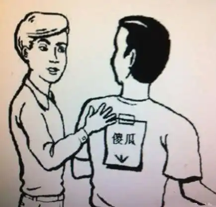搞笑gif段子隔壁好像在打架看看八卦