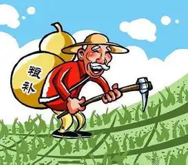 农业领域三大利好,国家明确表态要增加农民收入