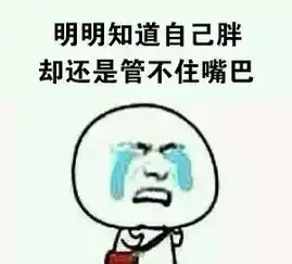 是我,是我,就是我,莫名中枪