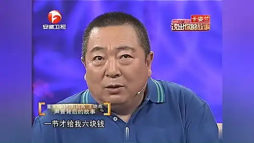 董浩工资给妈妈,现场模仿妈妈数钱表情,全场爆笑丨说出你的故事