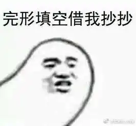高中生如何用一组表情包,说明学渣与学霸区别今天逗翻你