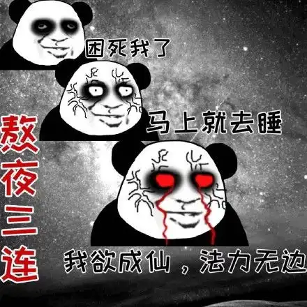 火猫三丈火猫三丈表情