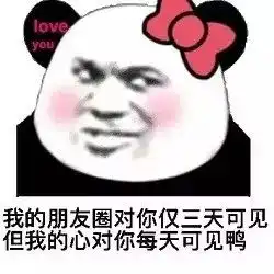 表情包常常认为不够沙雕