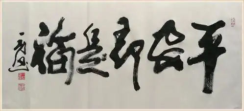 真正搞书法的人深沉儒雅睿智温暖
