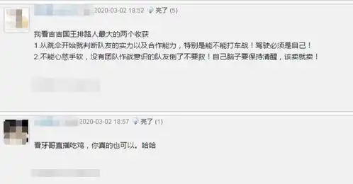 鲨鱼哟长得太像猴,获得新外号吉吉国王,各大主播被猴子表情刷屏