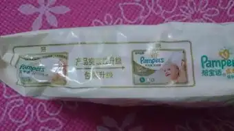 亲戚送给秀秀的迎新礼包必备帮宝适生日2012年02月宝宝圈