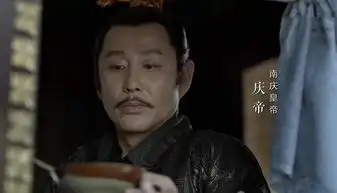 陈道明为何会出演庆余年当他说出原因后张若昀直接当场跪下