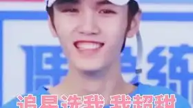 粉坤音的快乐我绝不是黑粉2.0系列