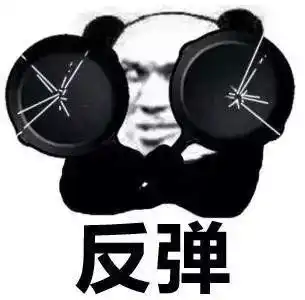突然理解男生哈哈哈哈哈女人,也不过如此