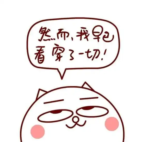天佐柳岩灿盛相爱相杀细扒扑朔迷离三角恋