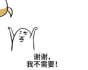 达康书记说要想拉动gdp,就别买这些辣鸡
