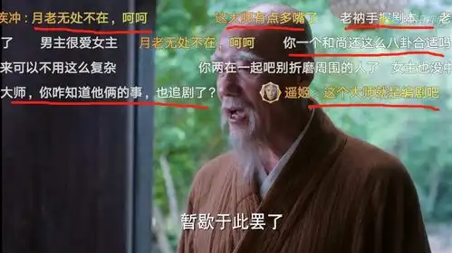 狼殿下沙雕弹幕大赏,迟早要笑死在弹幕里第五弹来啦