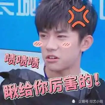 岳云鹏p童年照,发小阵容惊人郑敏你们村风水真好