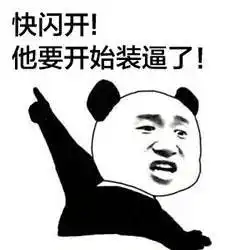 你微信里常用的表情包,上面都是谁你知道吗