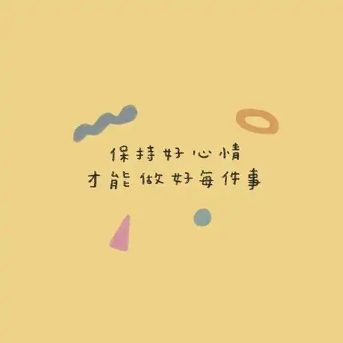 个性朋友圈背景图