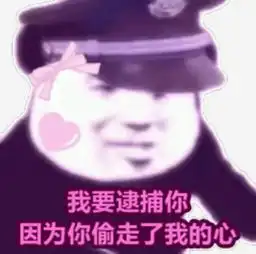 小可爱被怼怎么办奶凶表情包了解一下,萌到对方无法招架