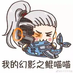 一波王者荣耀韩信逐梦之影表情包分享