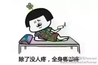 用一个表情包形容你的专业,广告设计全躺枪