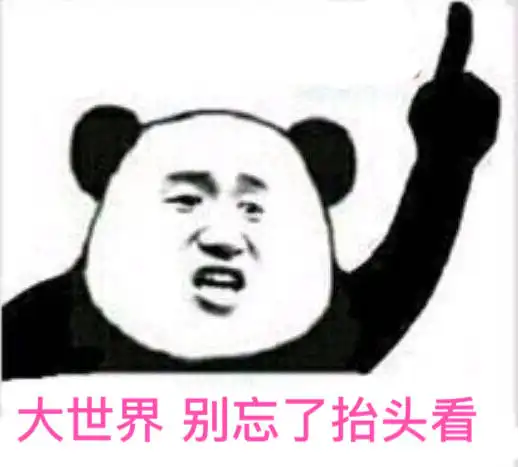 点击收获沙雕月sir表情包
