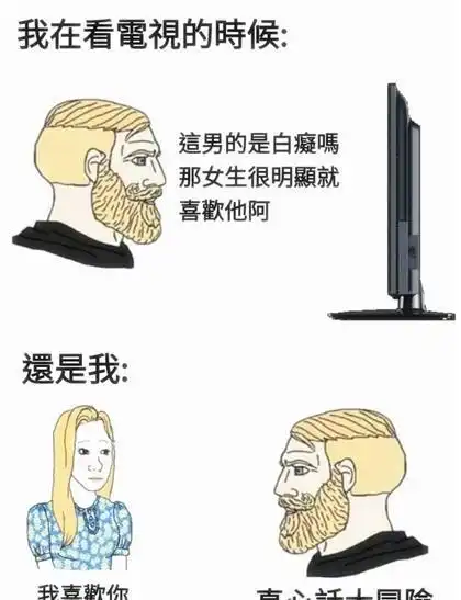 搞笑图片女朋友在外地出差,给我发来一张照片,总感觉怪怪的