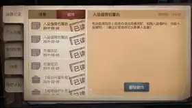 第五人格遇见排位挂机不要门皇,监管会减人品值的