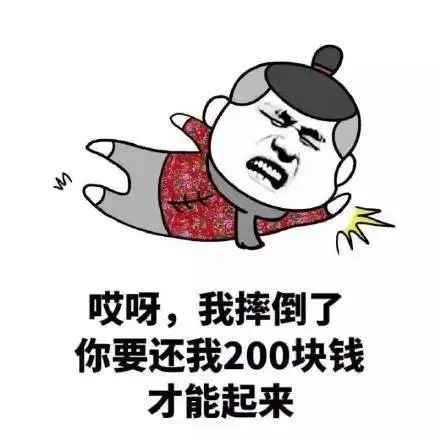 搞笑段子听人说孕妇有胎动,可是我个月总是搞不懂是串气