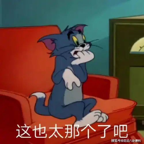 蓝山传下小花引诱不成反而报复得罪前辈险些被当众羞辱
