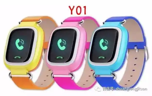 二楼小天才电话手表全城放价,y系列直降200元
