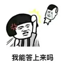 抖音假如要是掉到河里图片完整版如果要是掉河里表情包下载乐游网游戏下载