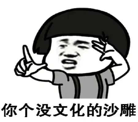 幽默笑话上个月跟老丈人去钓鱼,浮标下沉,一拉是条大鱼