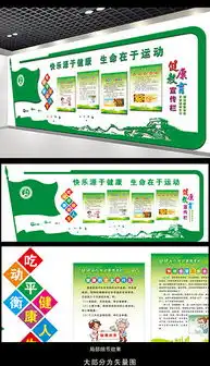 cdr生命在于cdr格式生命在于素材图片cdr生命在于设计模板我图网