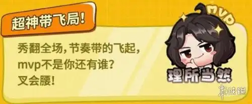王者荣耀张大仙表情包怎么获得