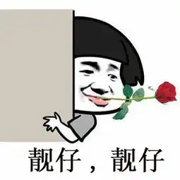 果然然后表情包深圳积分入户