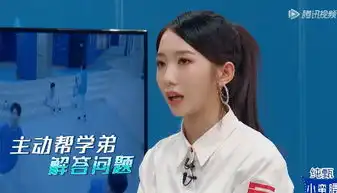 孟美岐帮助何洛洛管理表情,牛超挑眉毛却有点油腻,师姐被逗笑