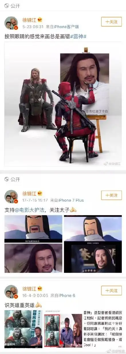 这波本人表情包系列微博真的超有梗哈哈哈哈哈哈哈哈哈哈哈