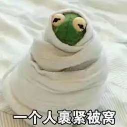 你喜欢的人突然换了情头