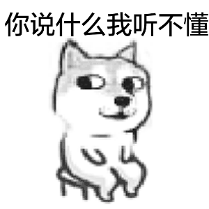 虽然仙居冷死,但这些过冬神器也太搞笑了哈哈哈